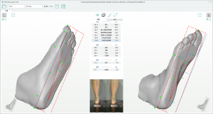 3D foot scanner