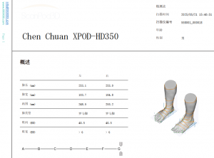 3D foot scanner 三维足部扫描仪
